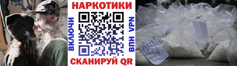 Купить закладку Александров Cocaine СОЛЬ ГАШИШ Мефедрон