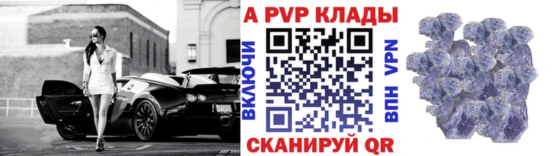 дарк нет состав  Александров  А ПВП крисы CK 