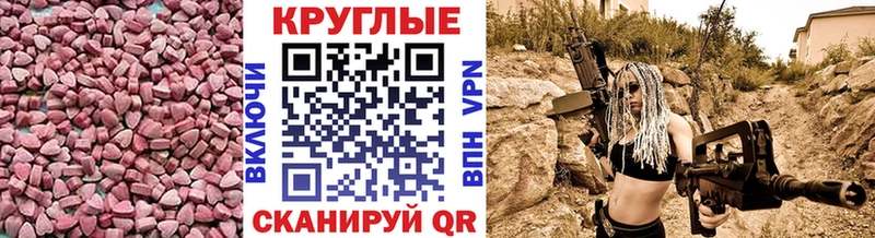 Ecstasy 280 MDMA  Александров 