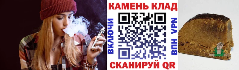 ГАШИШ VHQ сайты даркнета состав Александров