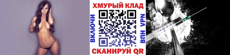 Героин VHQ  цена наркотик  Александров 