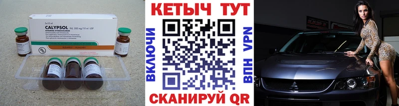 КЕТАМИН ketamine  kraken   Александров 