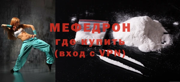 соль ск Абдулино