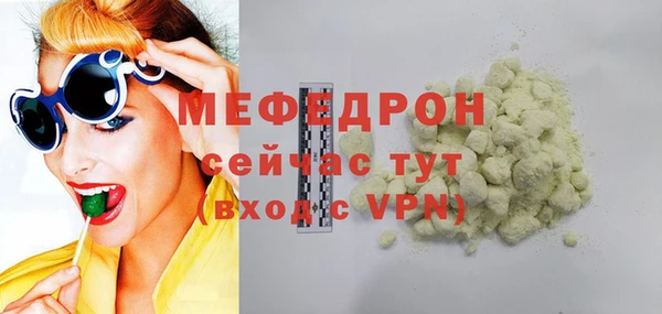 соль ск Абдулино