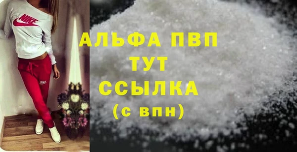 гашишное масло Абаза