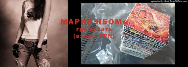 гашишное масло Абаза