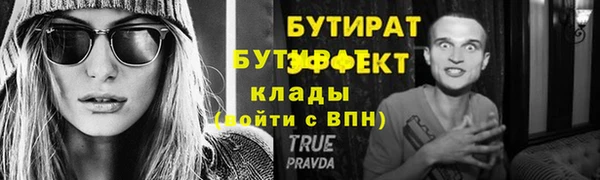 соль ск Абдулино