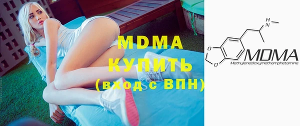 амфетамин Абинск