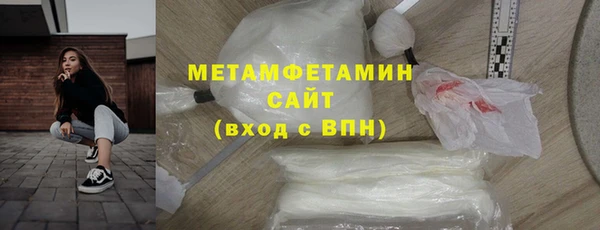 соль ск Абдулино