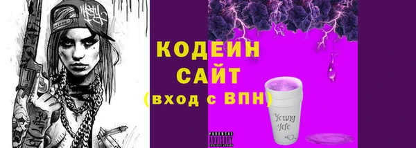 амфетамин Абинск