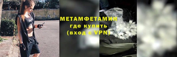соль ск Абдулино