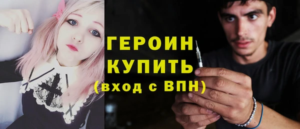 гашишное масло Абаза