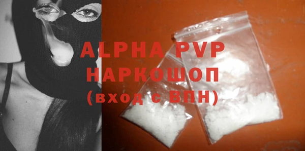 соль ск Абдулино