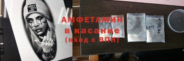 амфетамин Абинск