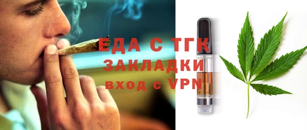 соль ск Абдулино