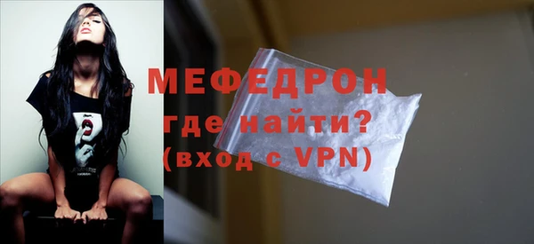 соль ск Абдулино