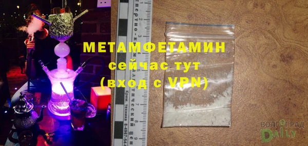амфетамин Абинск