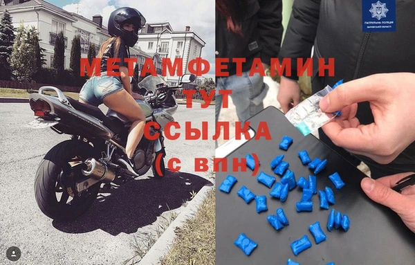 амфетамин Абинск