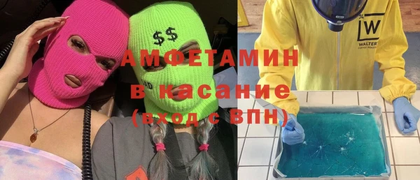 соль ск Абдулино