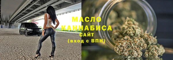 амфетамин Абинск