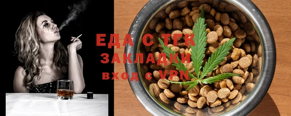 гашишное масло Абаза
