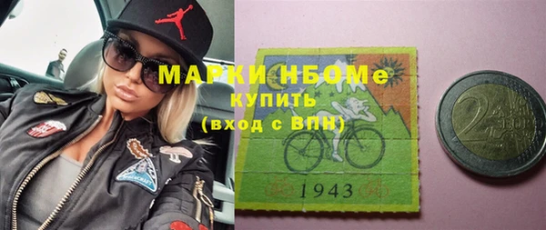 амфетамин Абинск