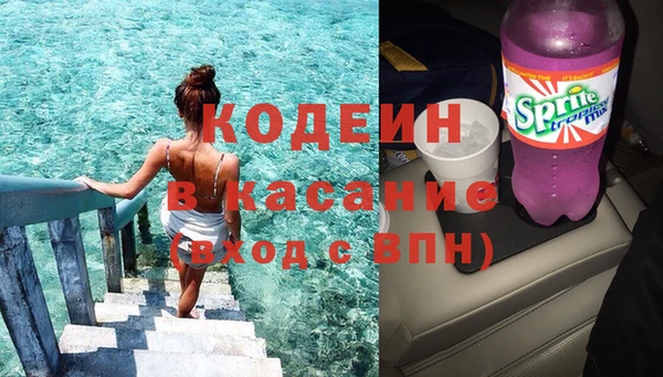 соль ск Абдулино