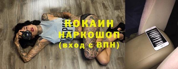 амфетамин Абинск