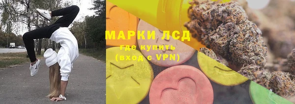 соль ск Абдулино