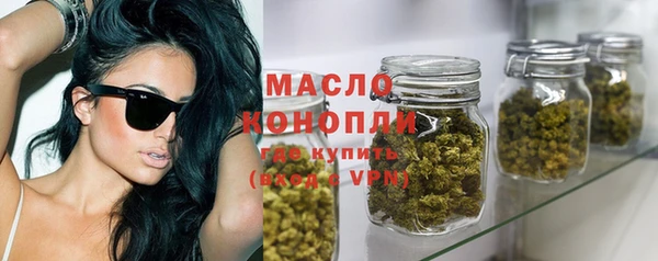 гашишное масло Абаза