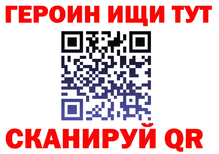 МЕТАДОН VHQ ONION площадка мега Александров