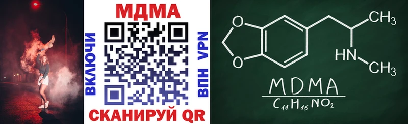 MDMA кристаллы  площадка Telegram  Александров 