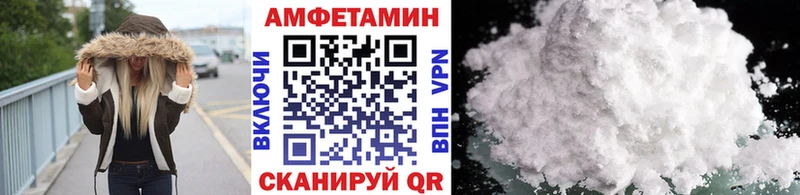 ОМГ ОМГ ссылки  Александров  Метамфетамин винт 