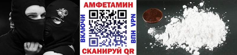 Первитин Декстрометамфетамин 99.9% Александров