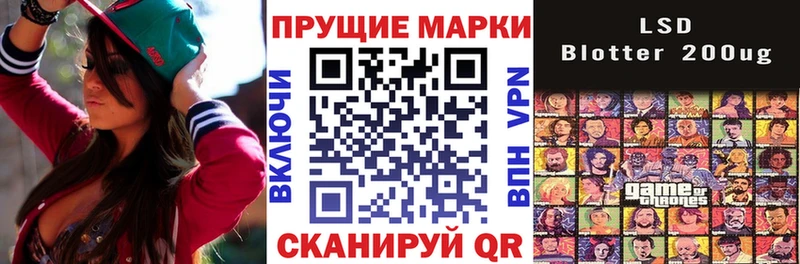 Наркотические марки 1,8мг  Александров 