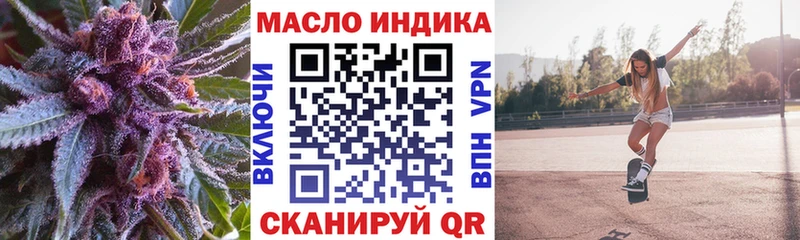 купить закладку  Александров  Дистиллят ТГК THC oil 